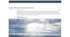 Desktop Screenshot of blog.cgreality.ru