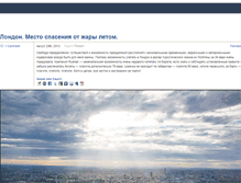Tablet Screenshot of blog.cgreality.ru